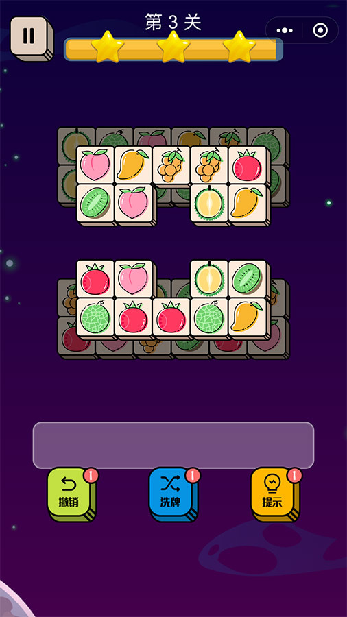 消消乐经典闯关水果版
