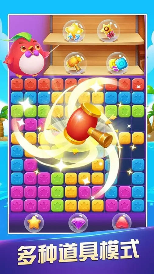 天天趣味萌消除