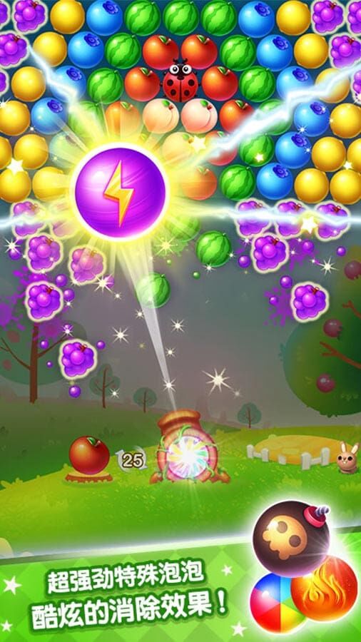水果泡泡传奇