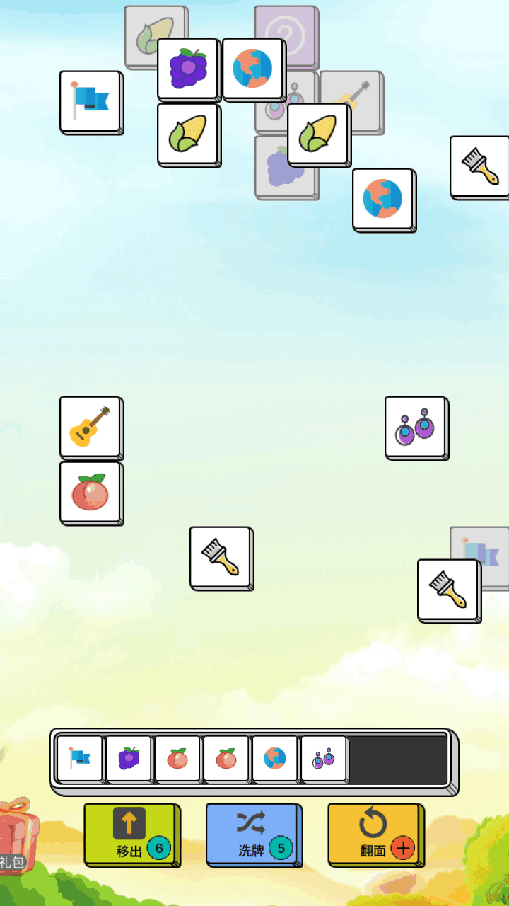 点点方块三连消