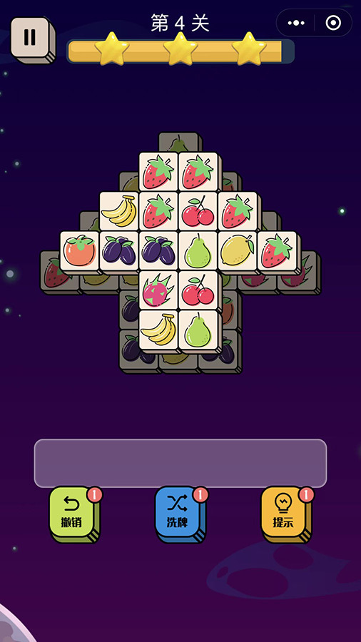 消消乐经典闯关水果版