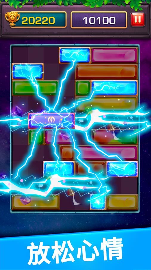 爱拼才会赢益智游戏