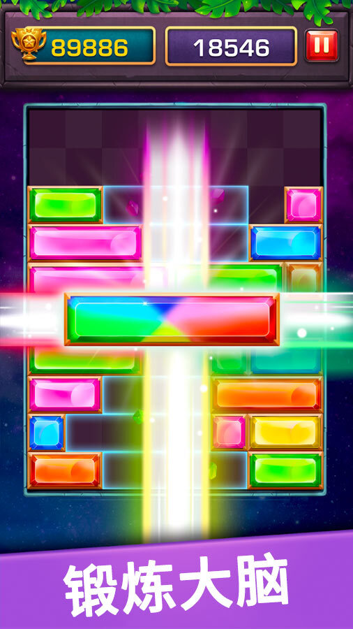 爱拼才会赢益智游戏