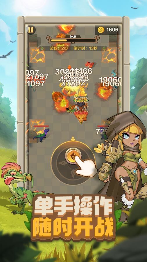 咕噜王国大冒险