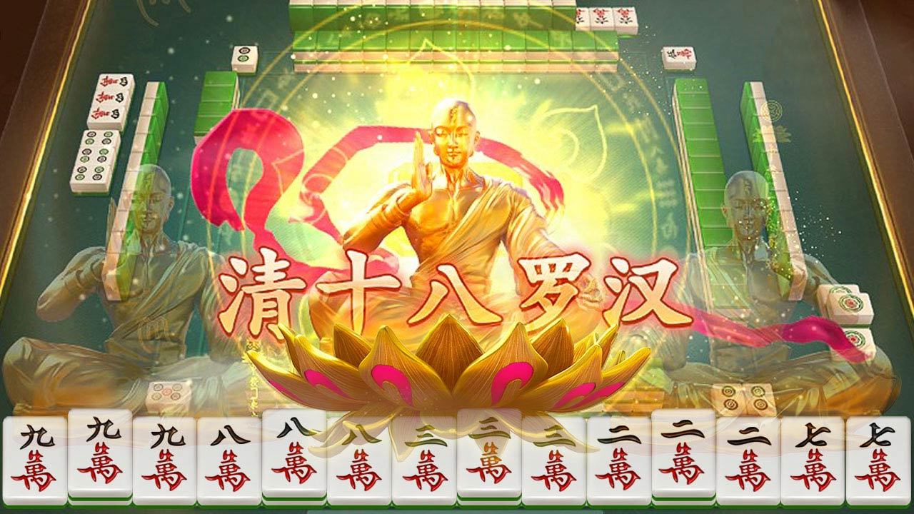 微乐家乡麻将