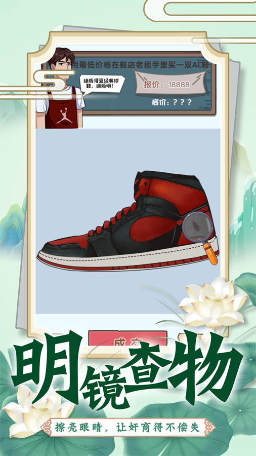 找茬脑洞的世界