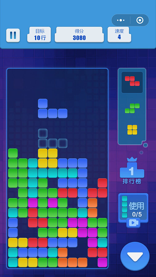 经典方块消消乐