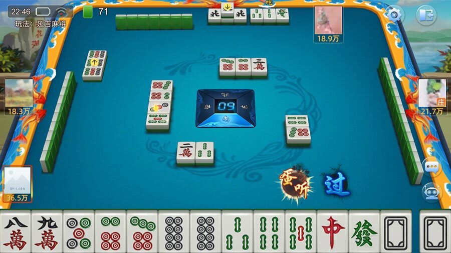 咋地吉林麻将