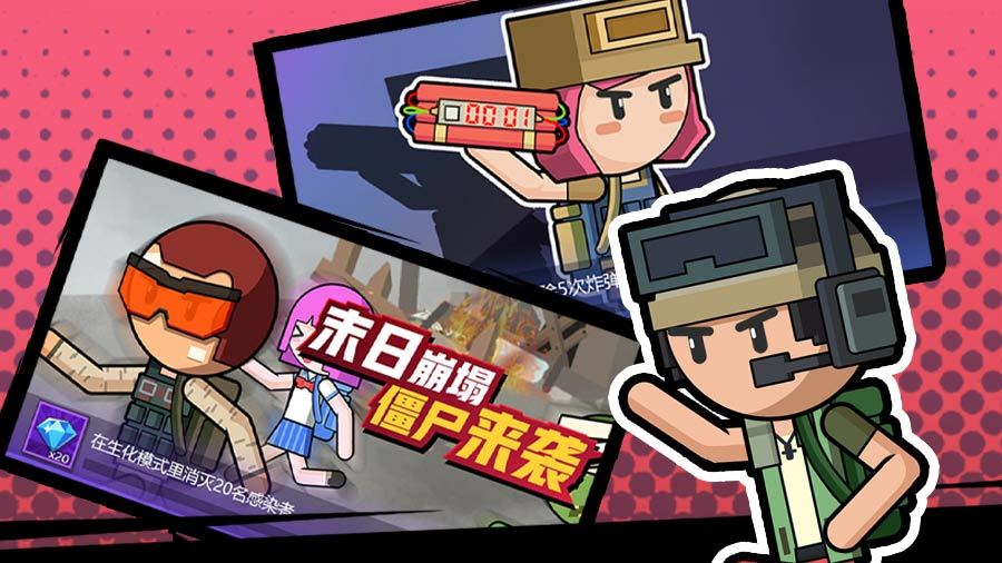 火柴人多人枪战