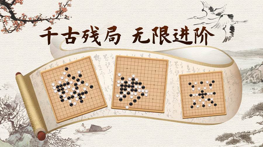 五子棋