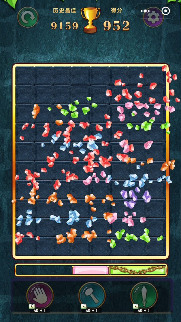 解压方块左右消