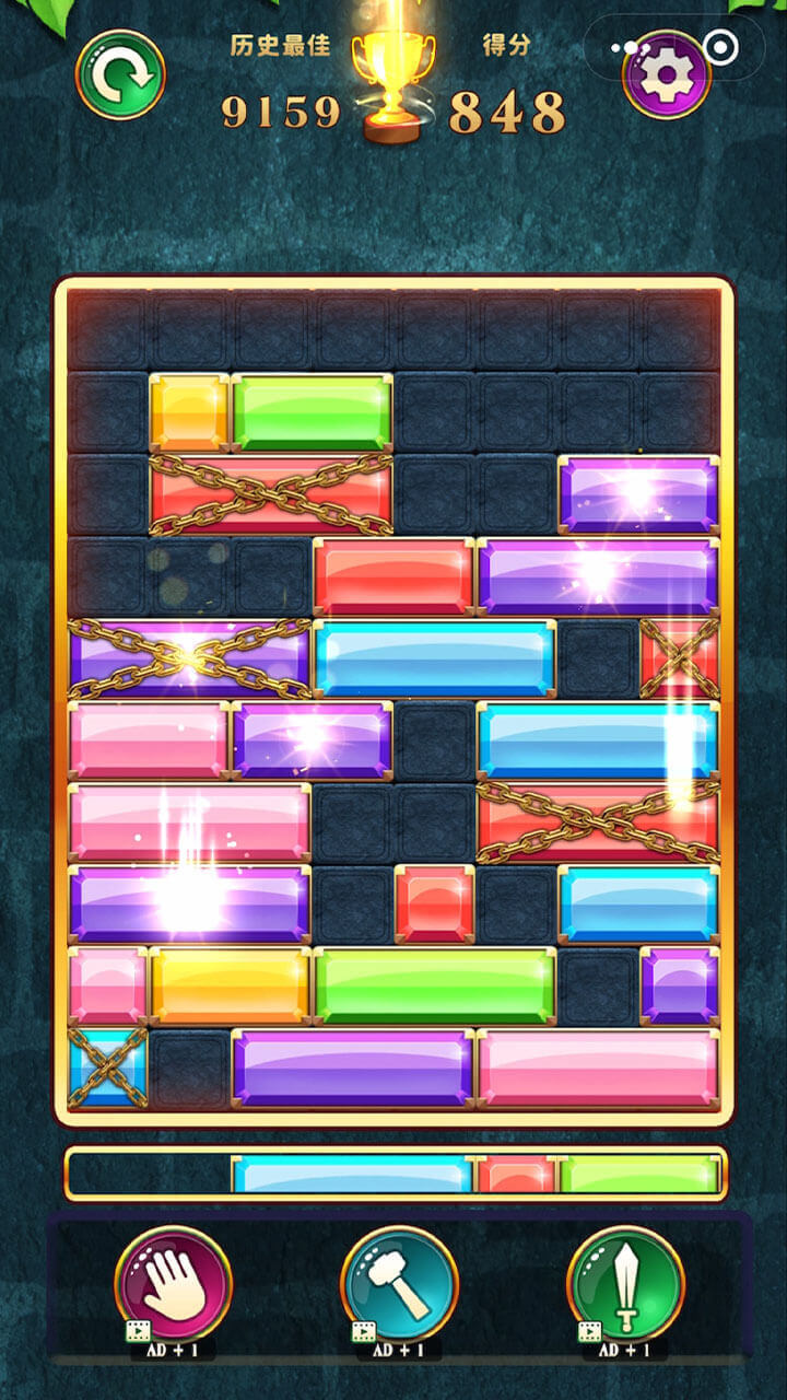 解压方块左右消