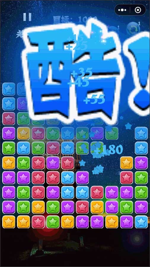 消除星星经典版