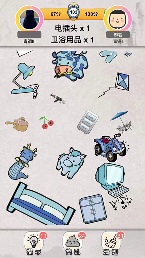 我眼神贼好对战版