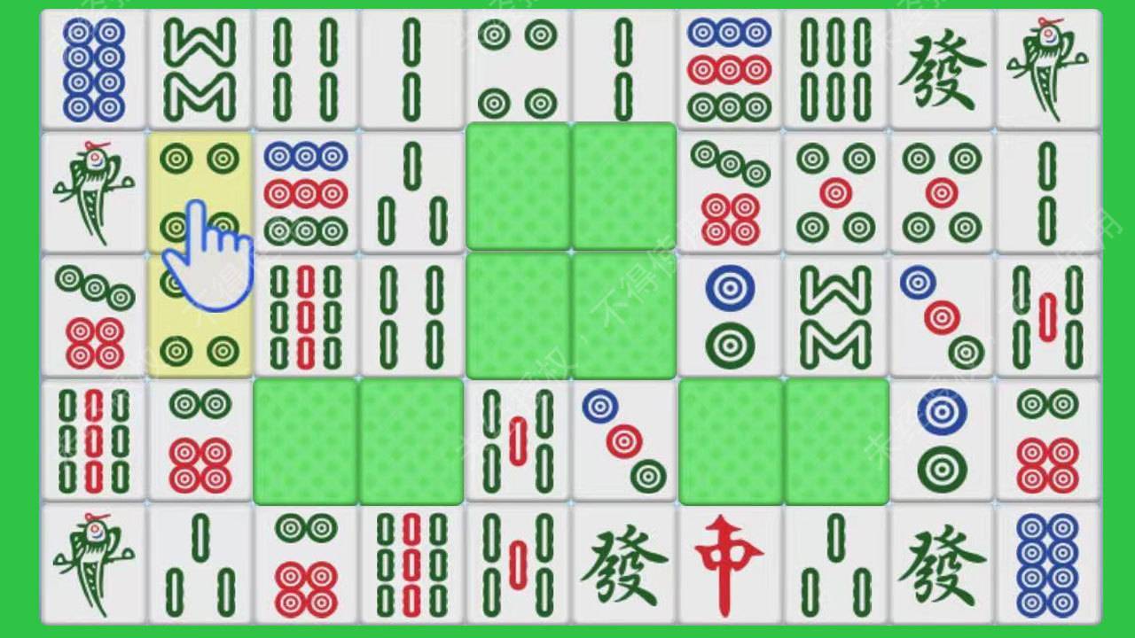 麻将对对碰消消乐