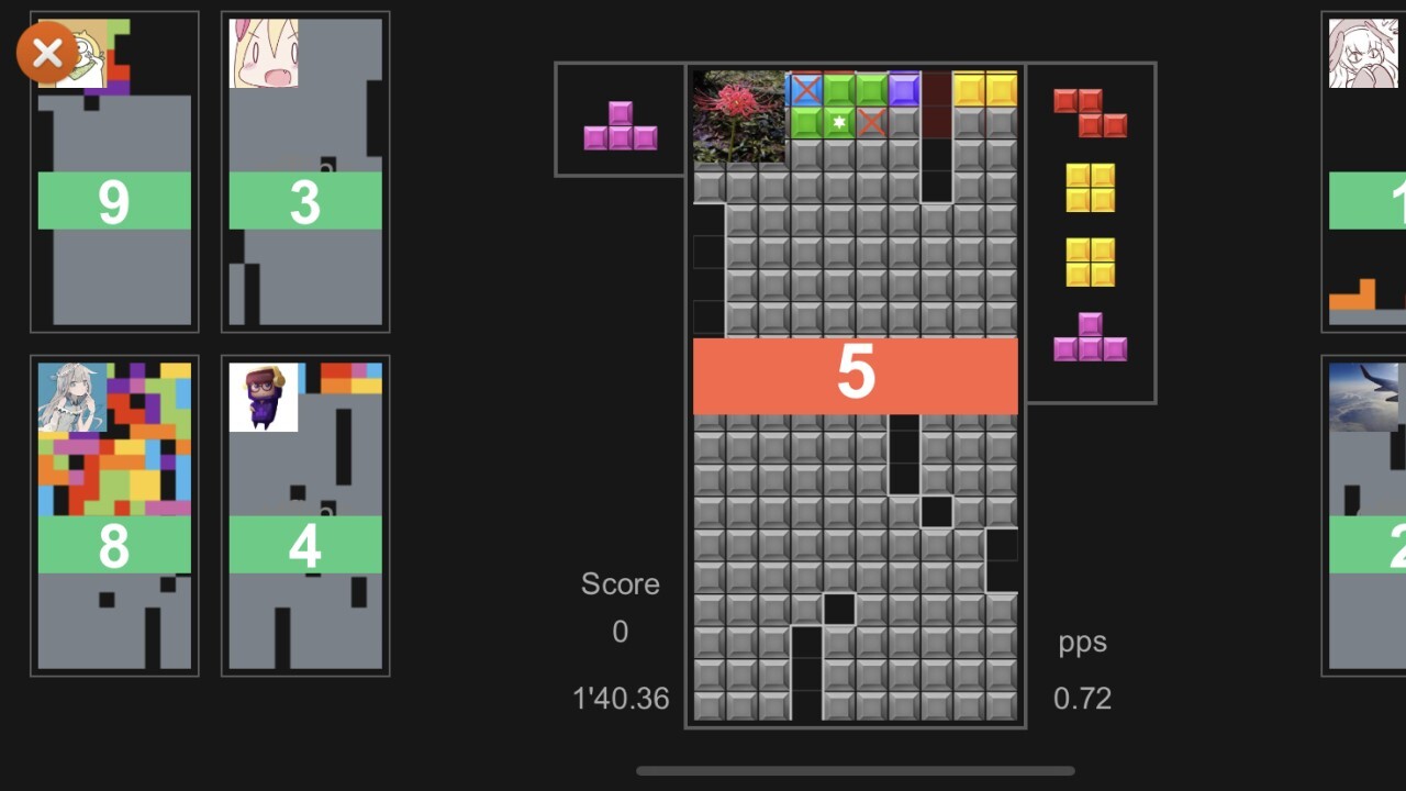 联机俄罗斯方块