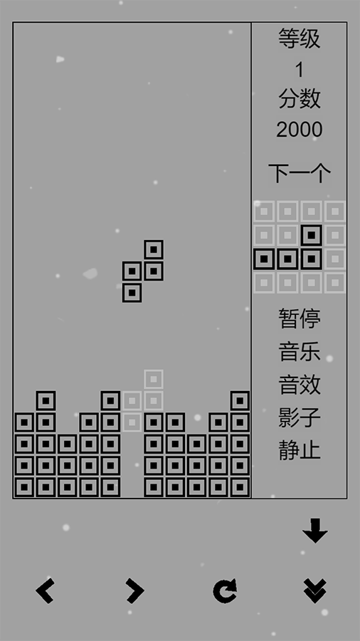 俄罗斯方块黑白版