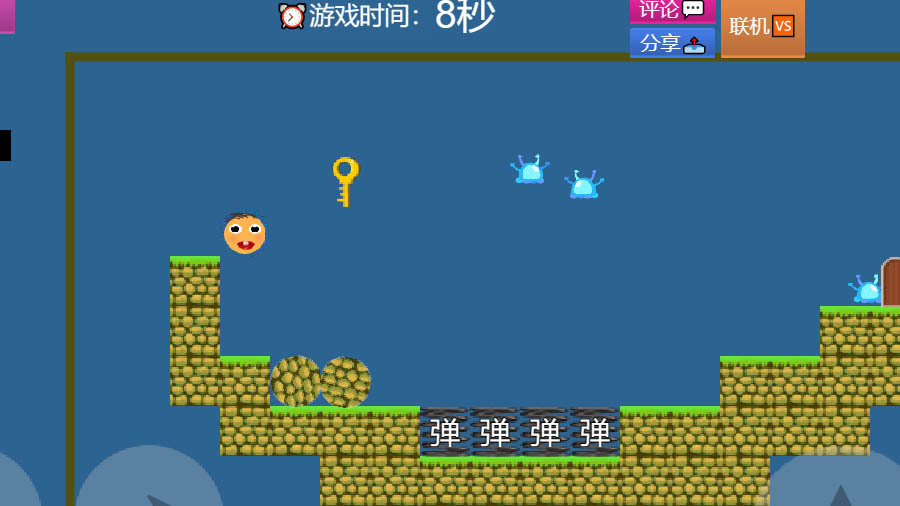 横板跑酷大战之像素关卡制作