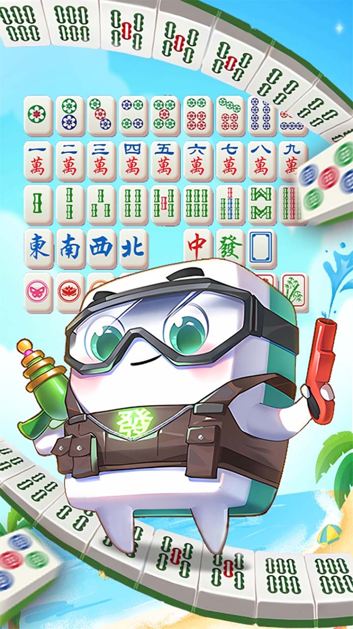 全民挪对对游戏