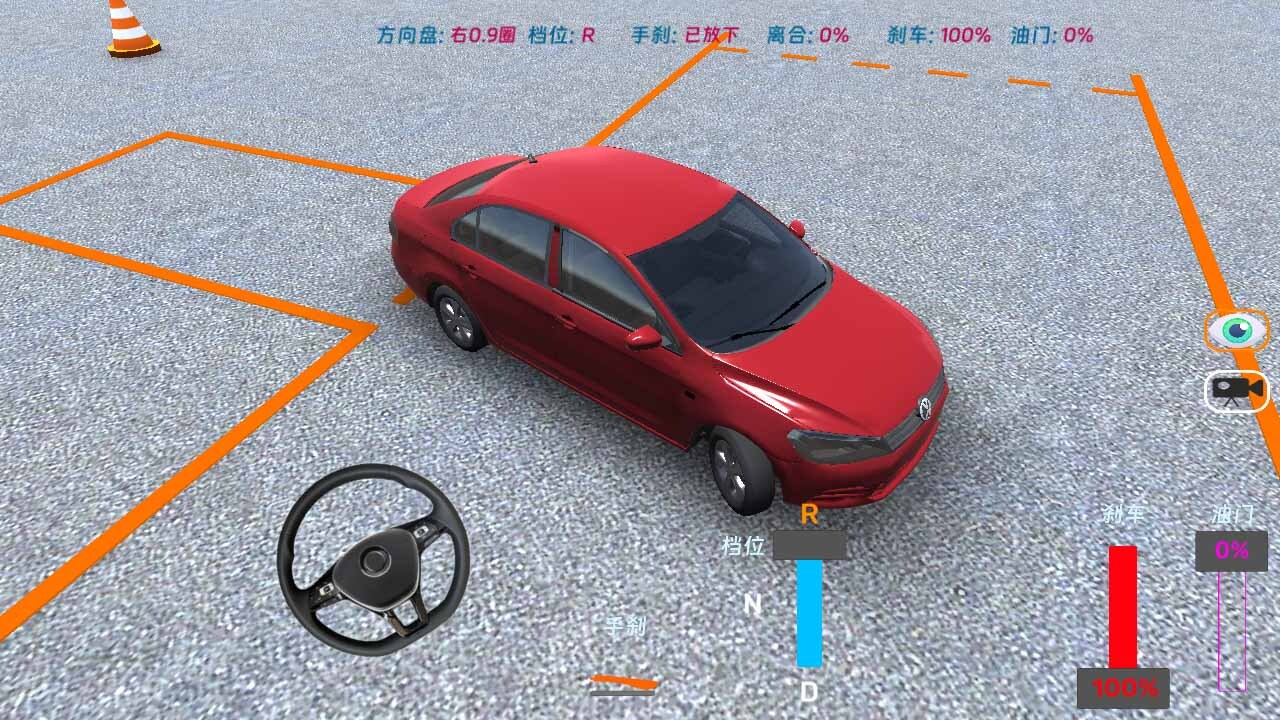 模拟练车科目二