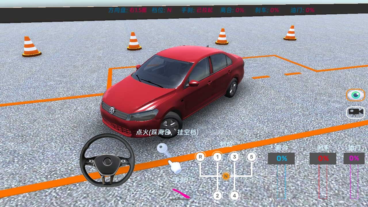 模拟练车科目二