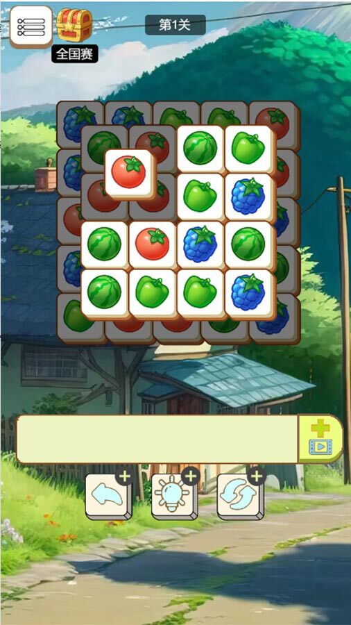 麻将吃碰杠消消乐