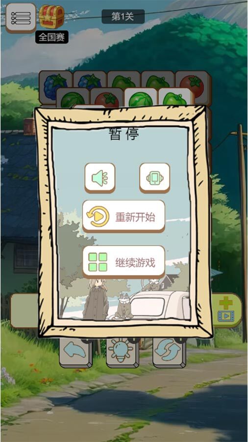 麻将吃碰杠消消乐