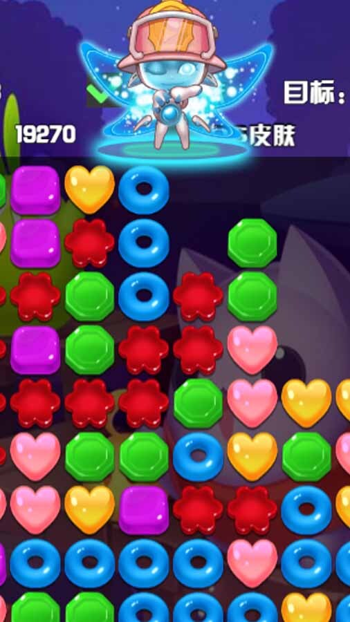 经典消消乐闯关版