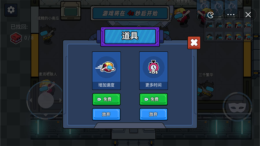 狼人杀在我们当中