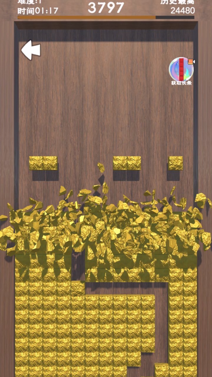 欢乐解压俄罗斯方块