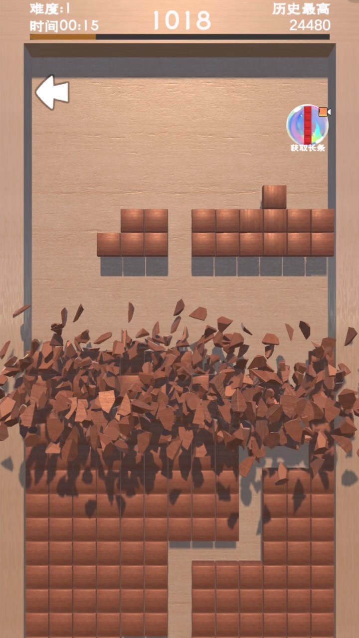 欢乐解压俄罗斯方块