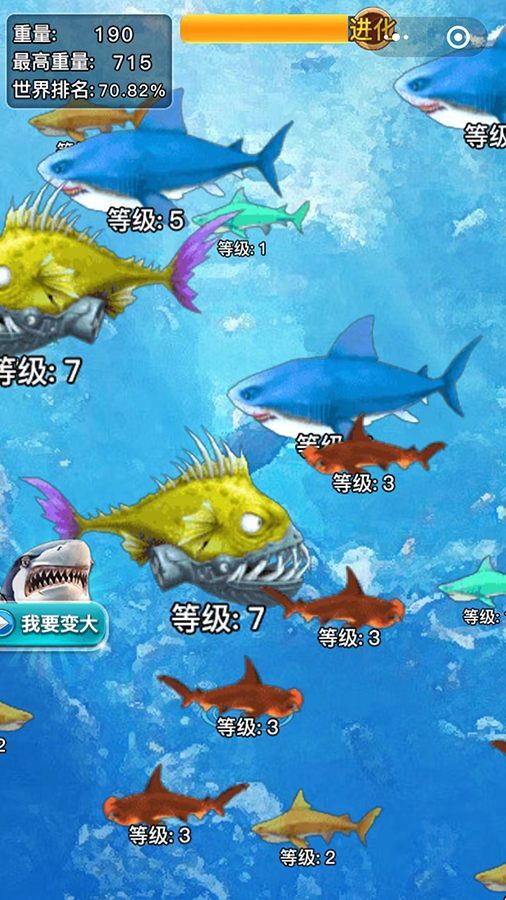 吞食鲨鱼大逃杀