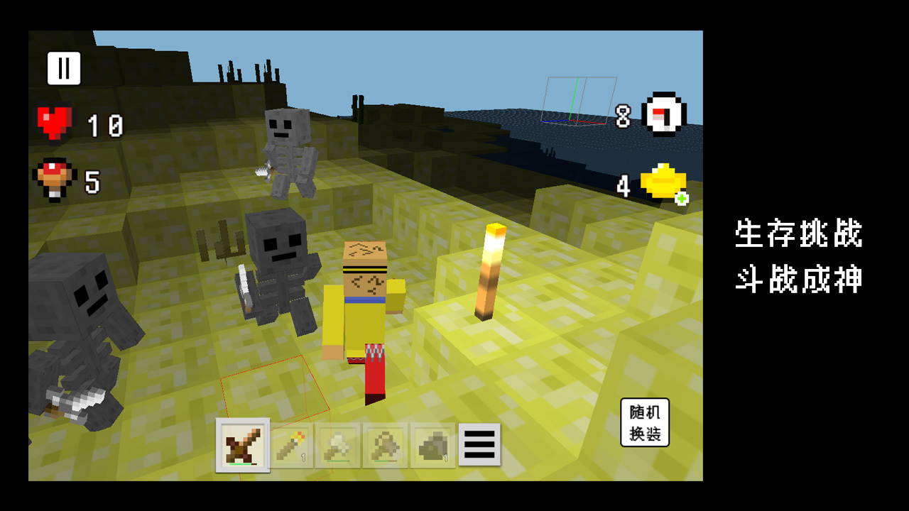 像素空间创造大师