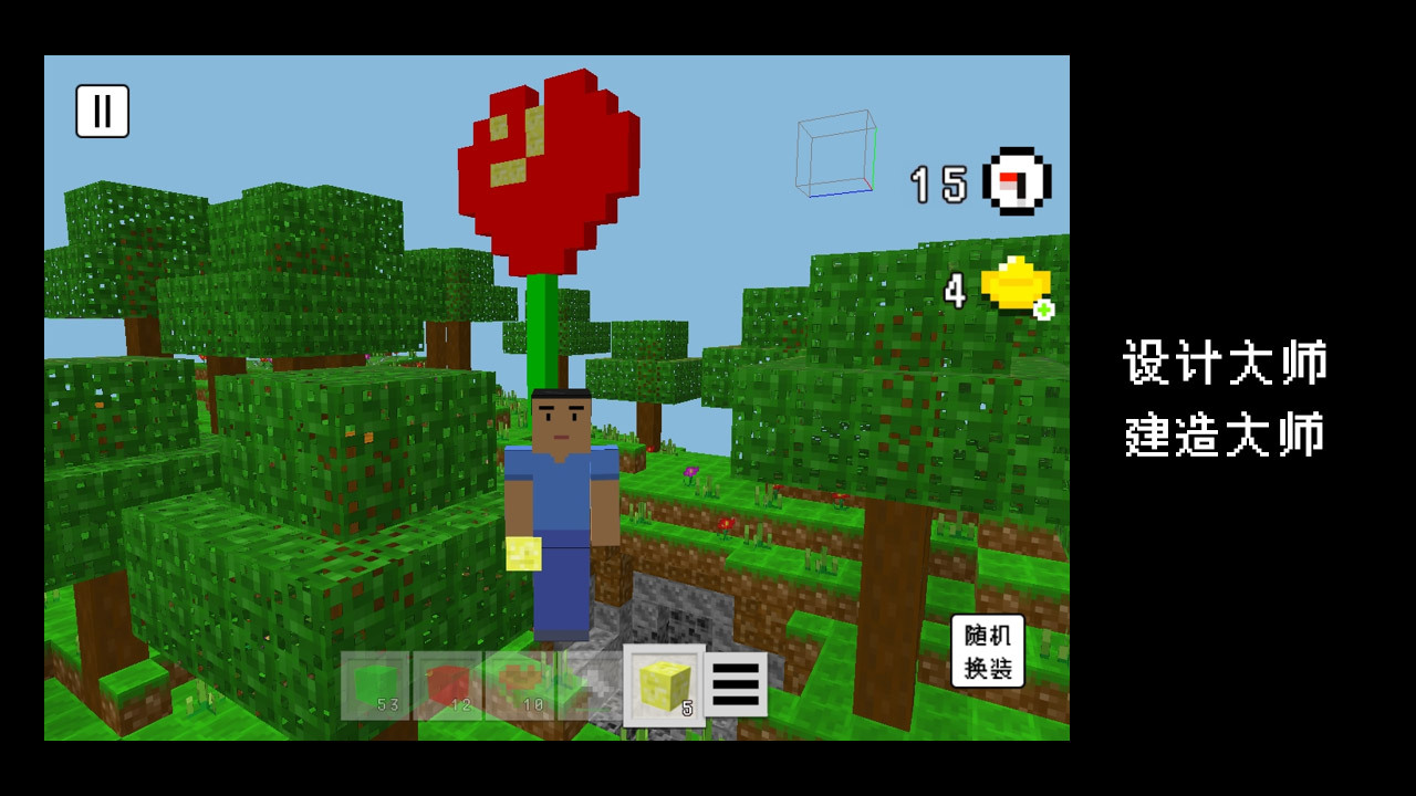 像素空间创造大师