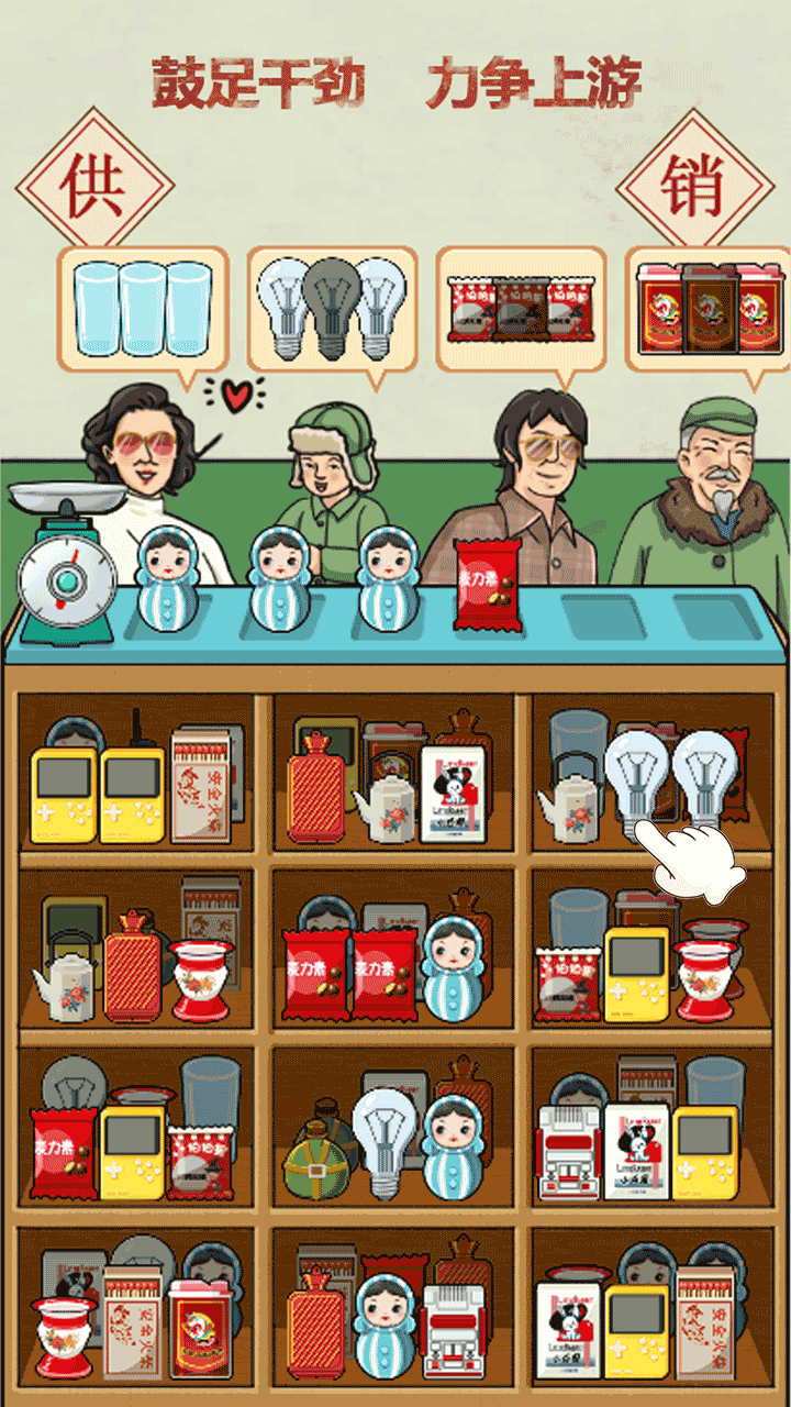 文字玩出花正版游戏