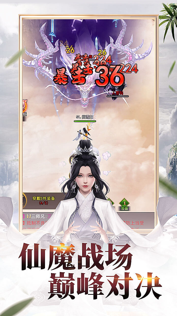 神奇萌泡游戏软件V1.0