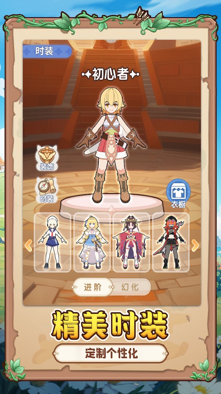 仙境传说：破晓