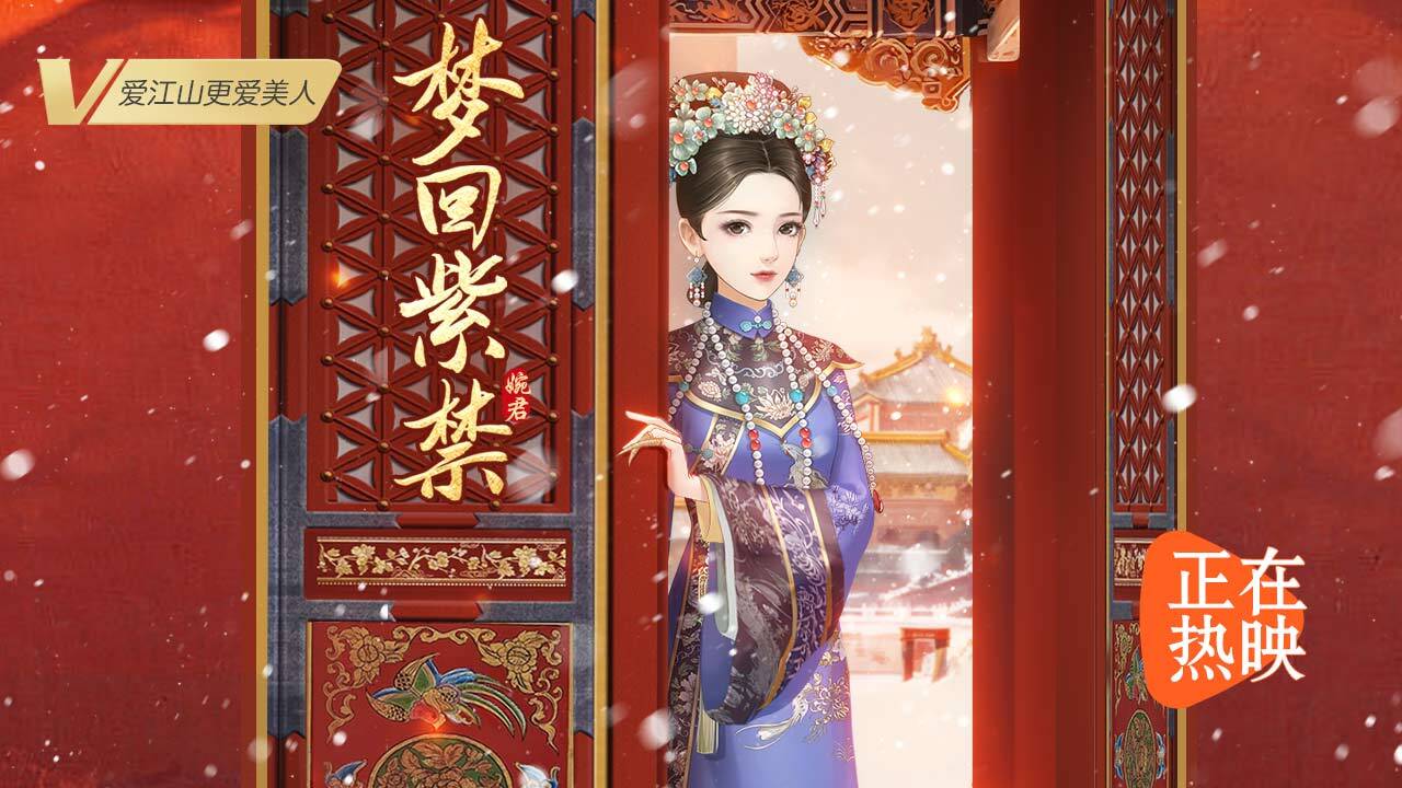 爱江山更爱美人