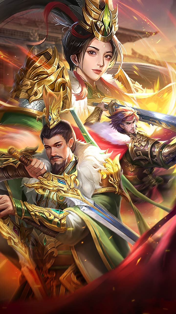 三国：问鼎山河