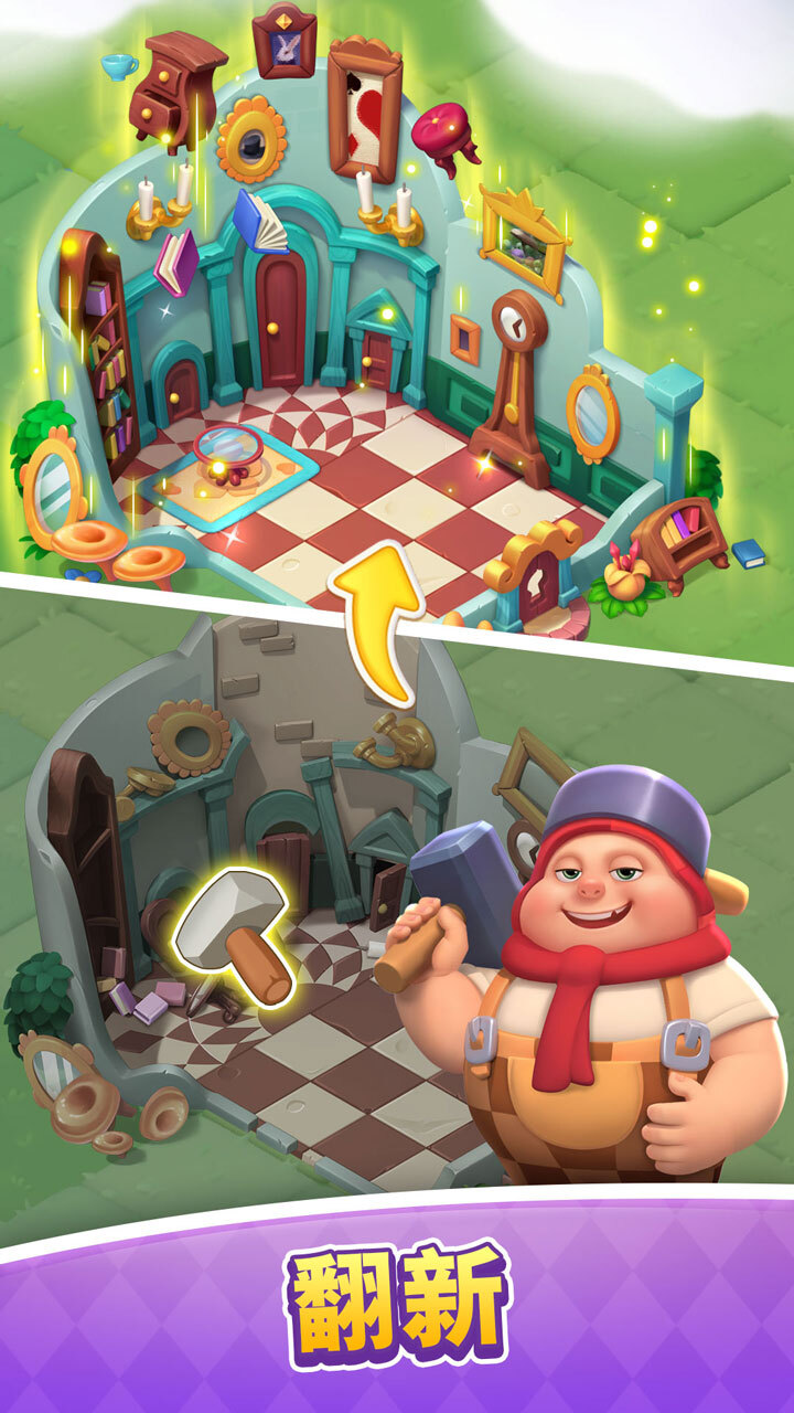 爱丽丝的妙趣仙境