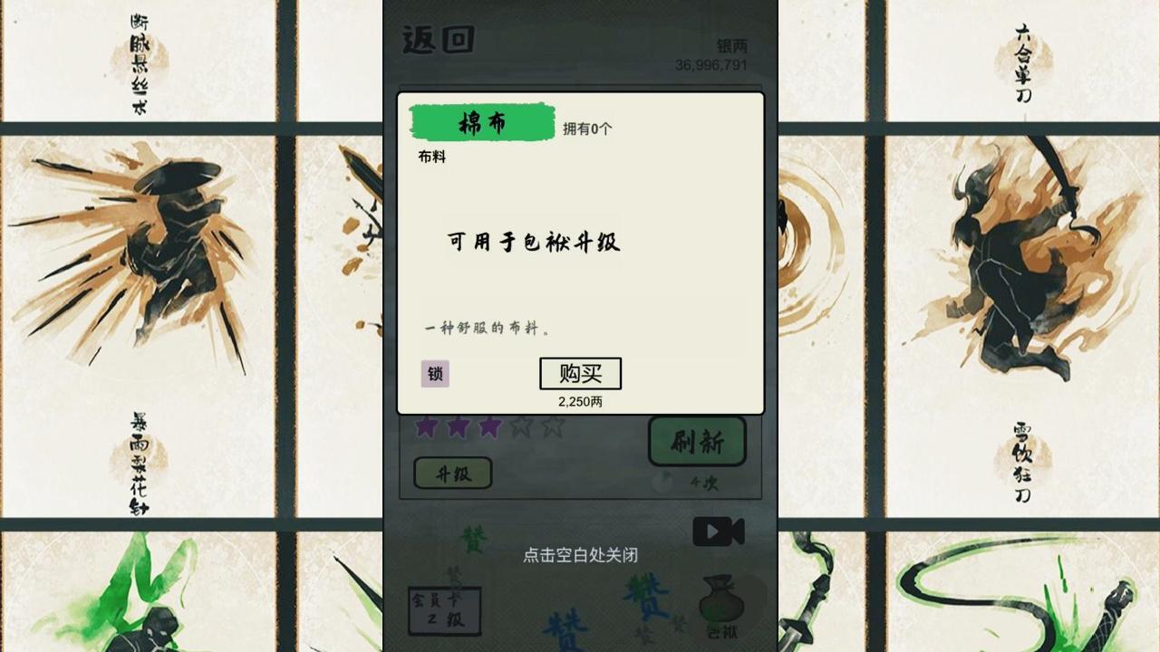 大侠请出手