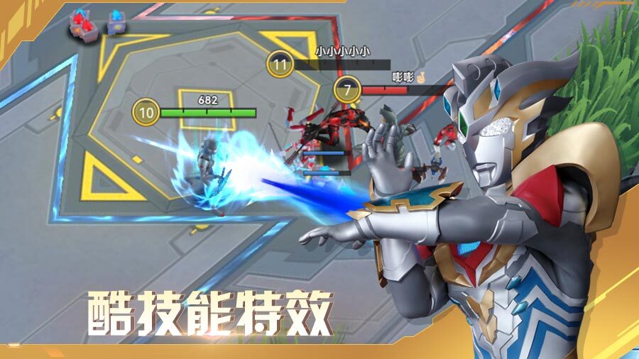 奥特曼之热血格斗