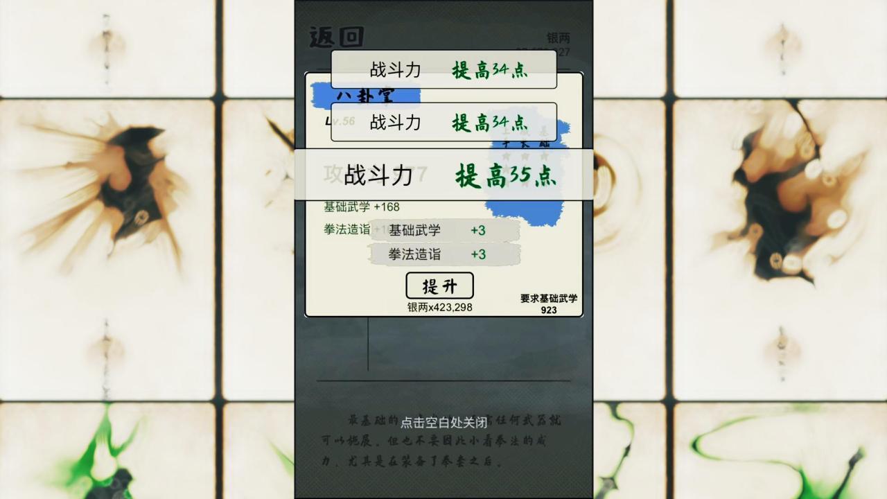 大侠请出手