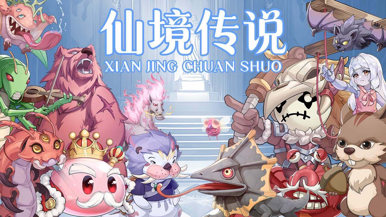 仙境传说：破晓