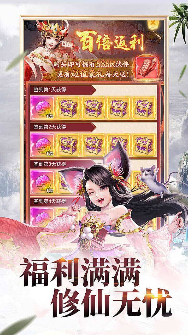 神奇萌泡游戏软件V1.0