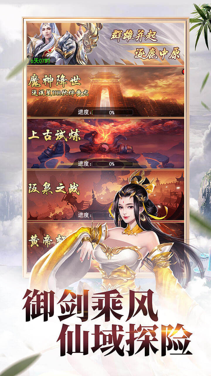 神奇萌泡游戏软件V1.0