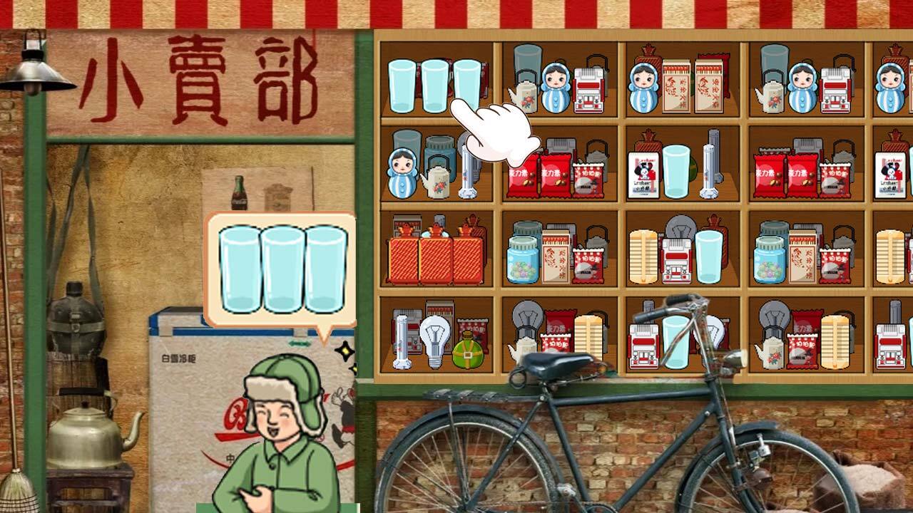 文字玩出花正版游戏