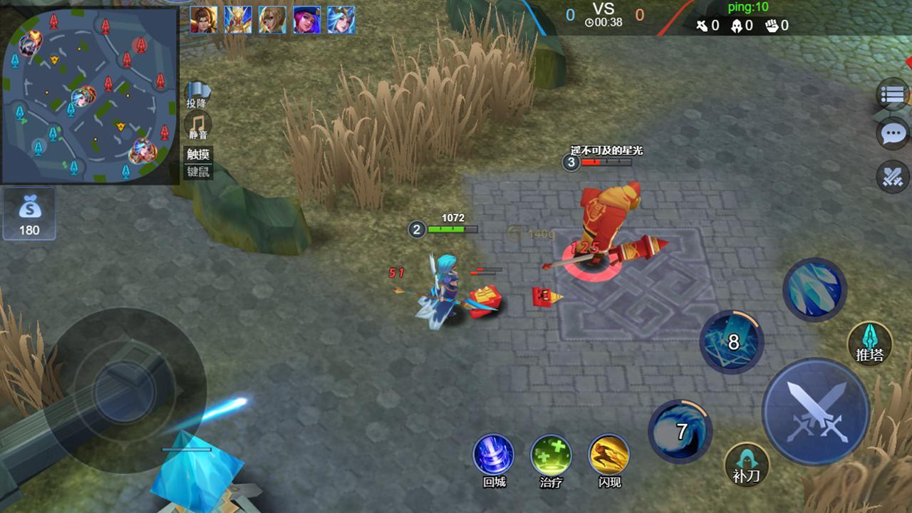 王者英雄五连绝世