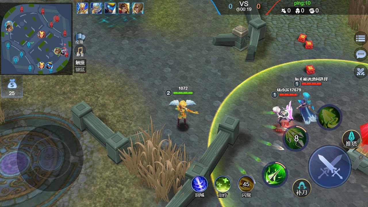 王者英雄五连绝世