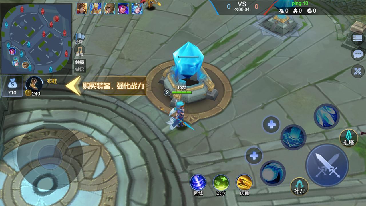 王者英雄五连绝世